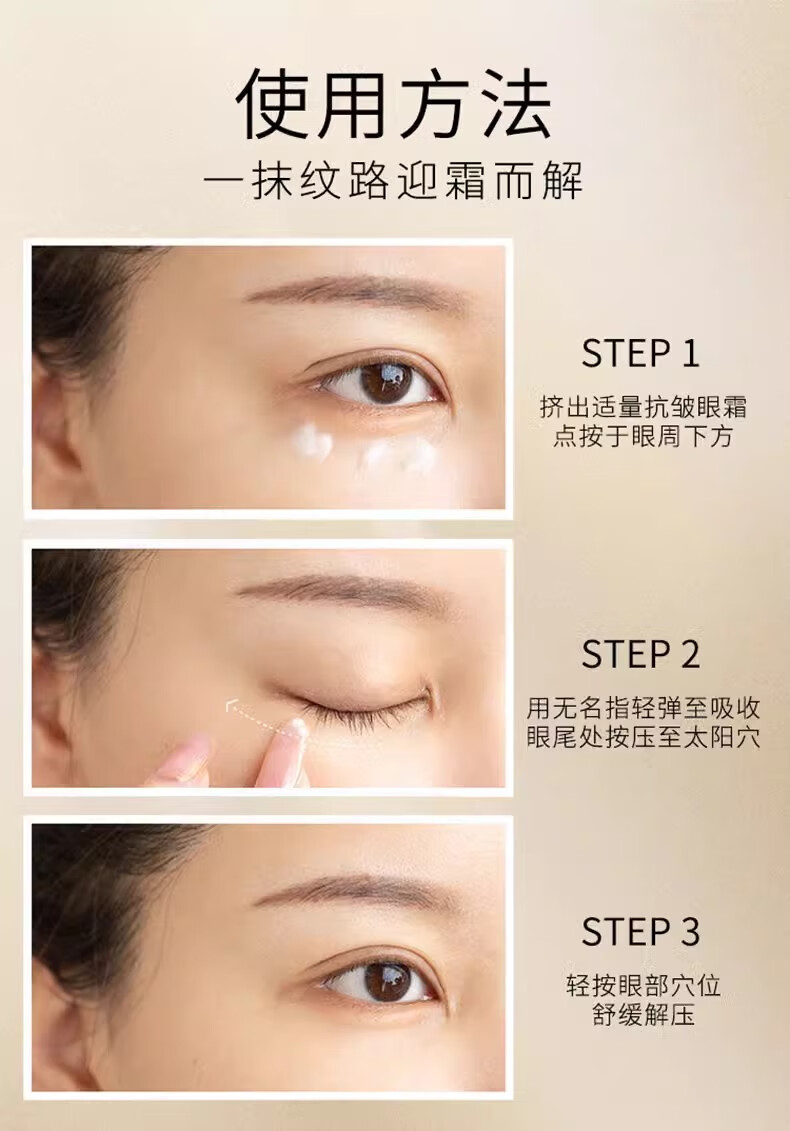 白云山龙胆眼霜眼袋【官网直售】滋润紧致抗皱淡纹眼袋黑眼圈官旗方店舰 白云山龙胆眼霜*2瓶装 20g
