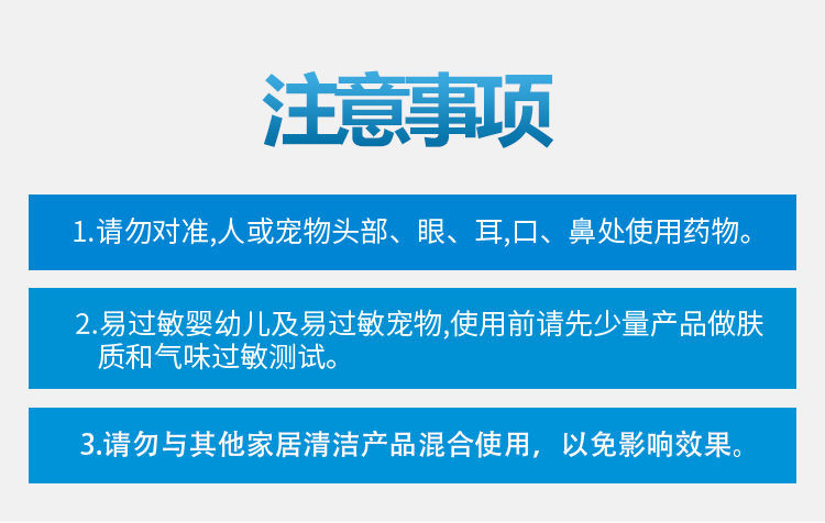 贝利斯十号贝利斯2号蚁无影千叶宅居卫四号4号蚂蚁官方5瓶装