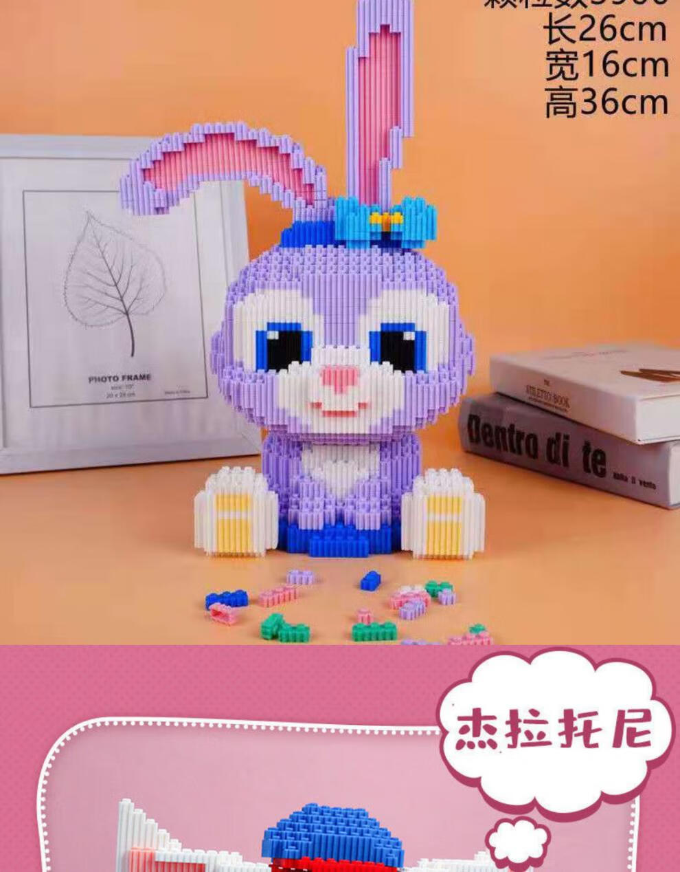 颗微型小颗粒成人高难度立体拼图儿童拼装玩具背书包星黛露5200颗粒