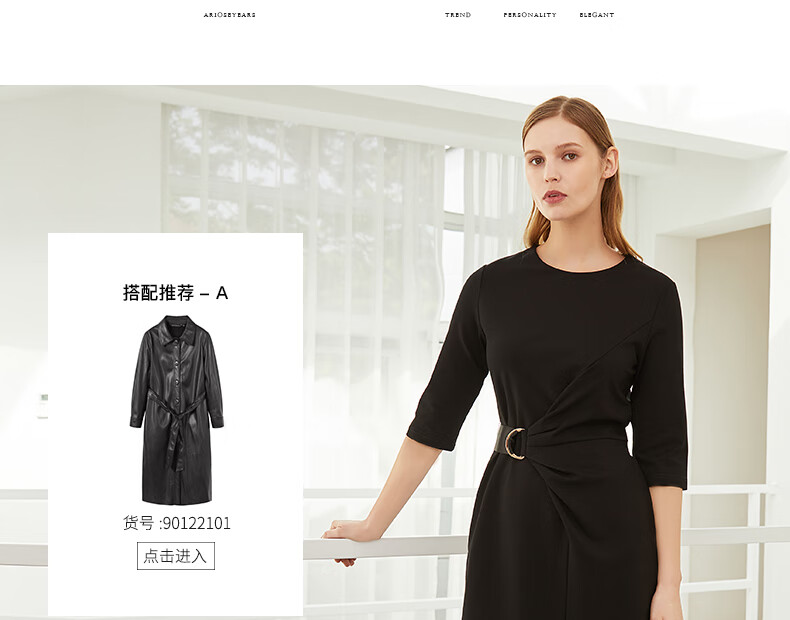 90129007 黑色 s 商品编号:64021441382 店铺: 艾诺丝雅诗女装旗舰店