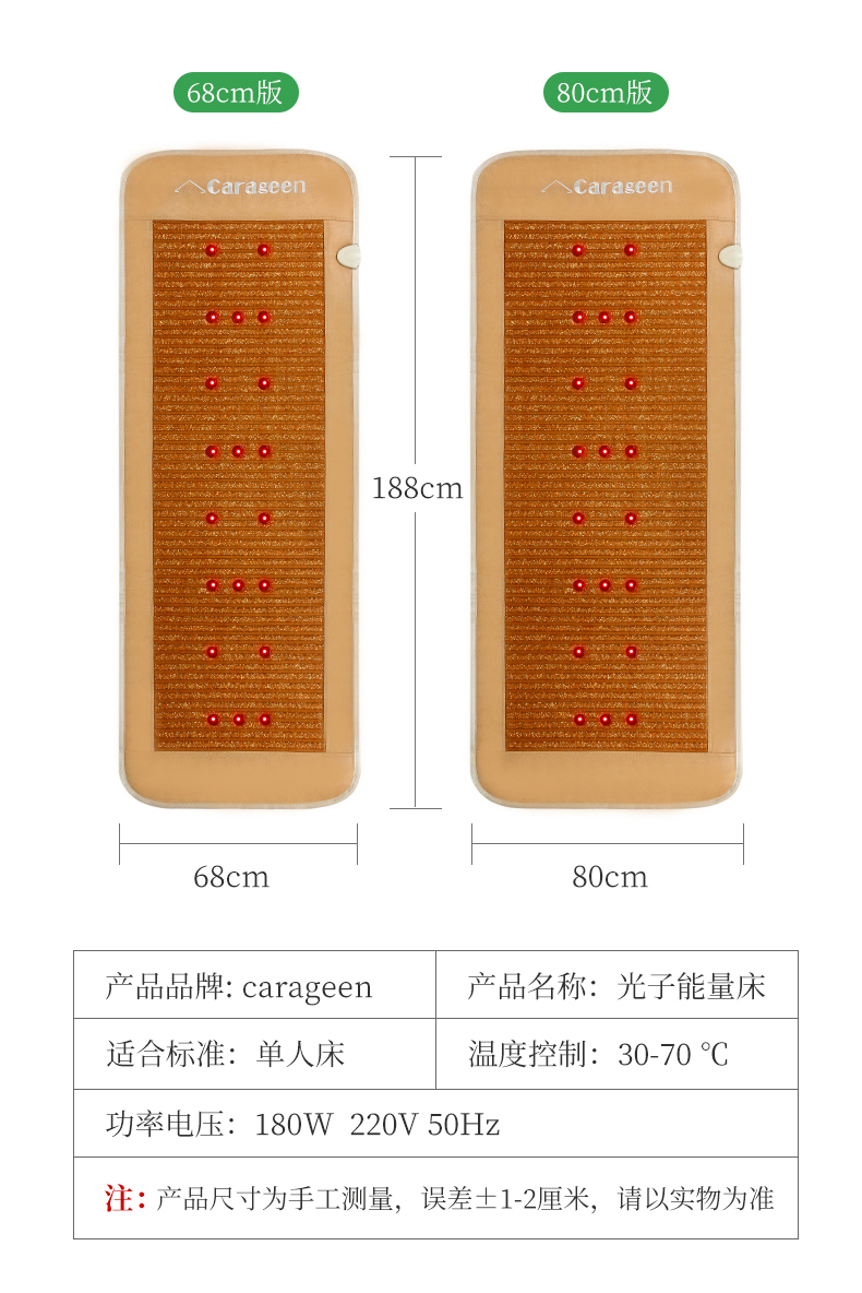 四季康美光子能量床光子床能量床理疗玉石床垫负离子四季康美纵贤坐垫