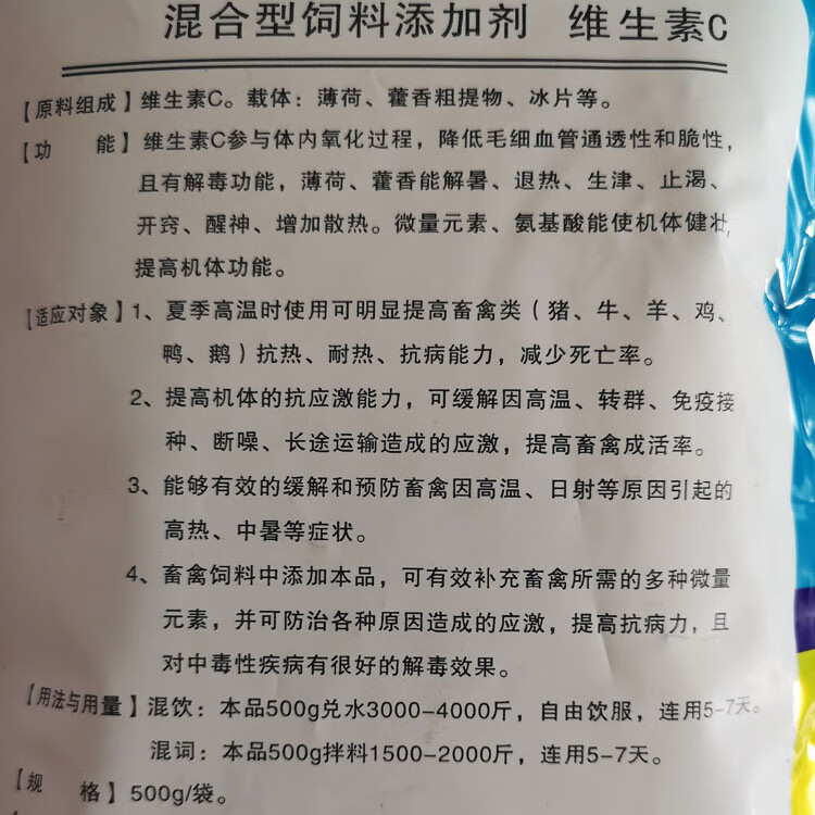 中博特 传是 惠选动保 英美尔(yingmeier 八牧(bamu 精准 华畜 百宜