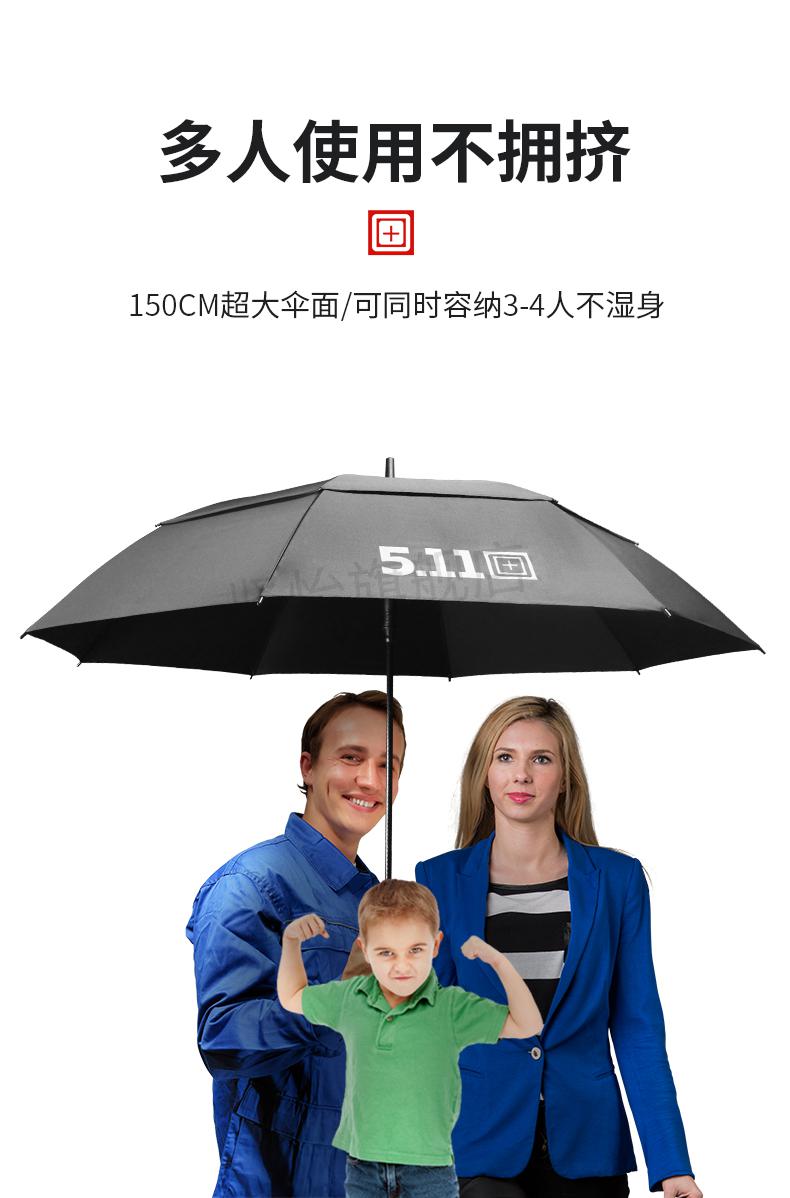 511雨伞511雨伞大号军工长柄大男士抗风双层直柄杆特大迎宾暴雨专用伞