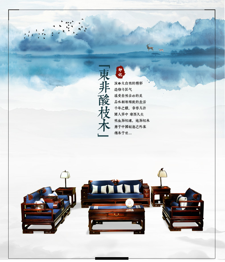 品木客 非国标红木东非酸枝（学名：古夷苏木）全实木沙发中式客厅中小户型新中式中茶几组合 忆江南沙发123六件套