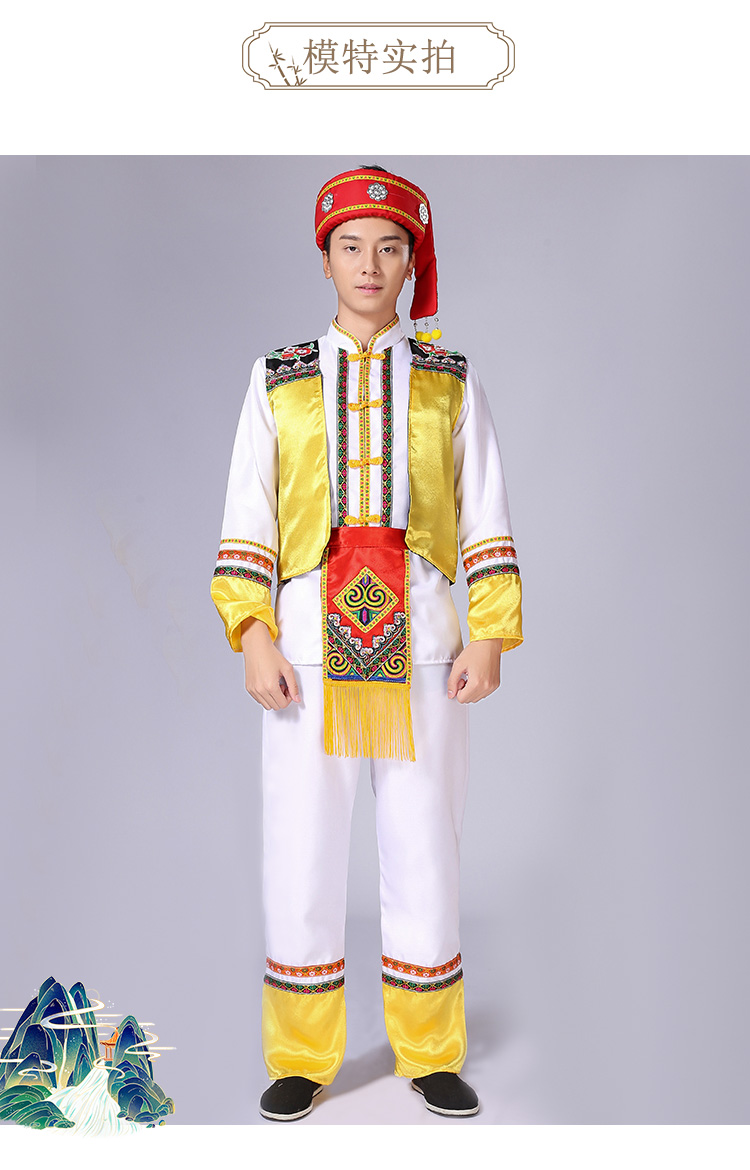 哈昱少数民族服装男士苗族瑶族侗族舞蹈服土家族彝族壮族白族演出服饰