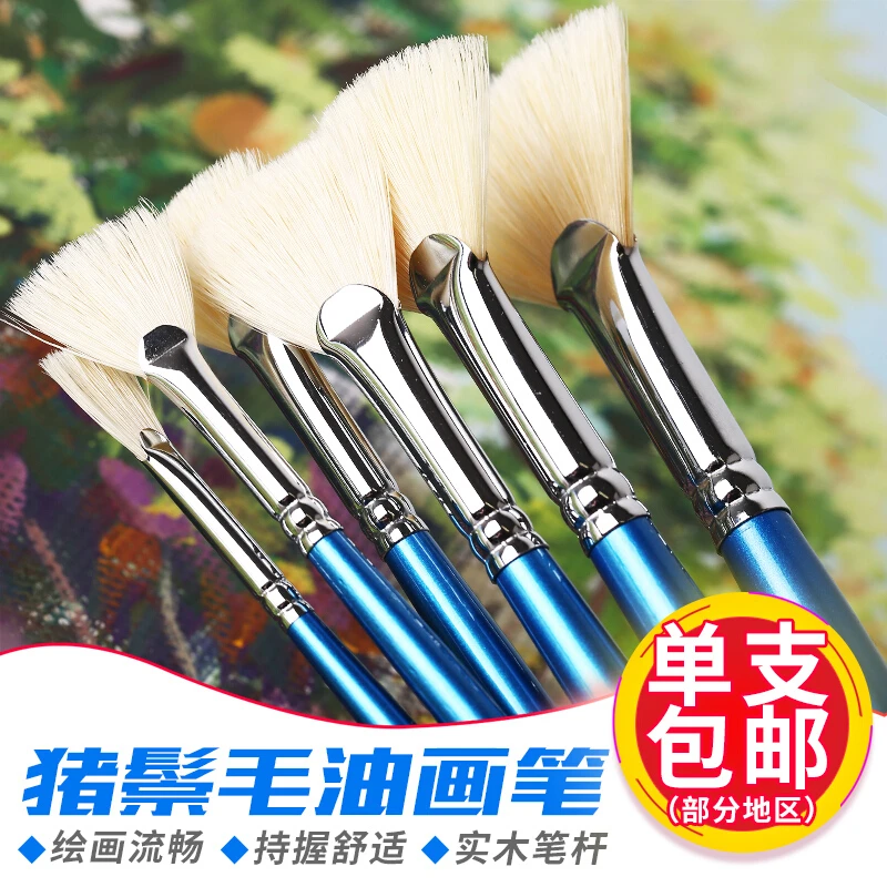 HWAHONG Artist Painting Paint Brushes Fan Shape Brush 205 Series HWAHONG Artist Painting Paint Brushes Fan Shape Brush 205 Series