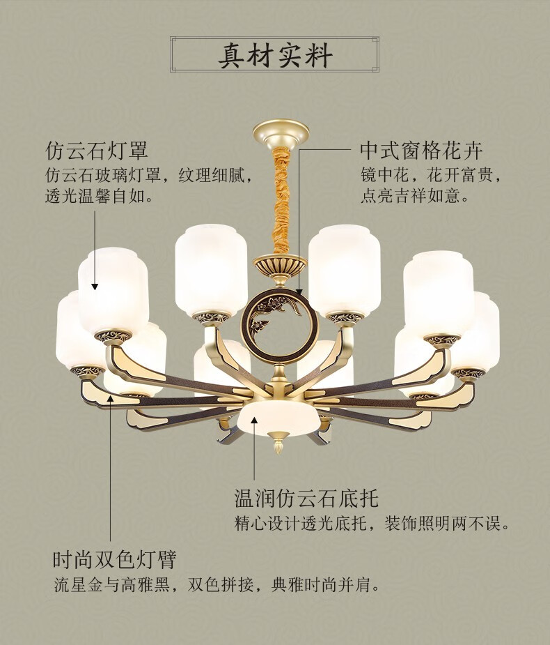 【雷士直营专卖店】雷士(nvc)雷士照明 新中式吊灯客厅灯卧室灯锌合金