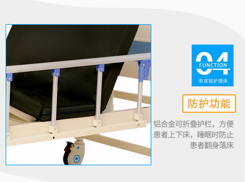 逸邦瘫痪老人病人护理床家用多功能医用床翻身老人带便孔医院病床双摇