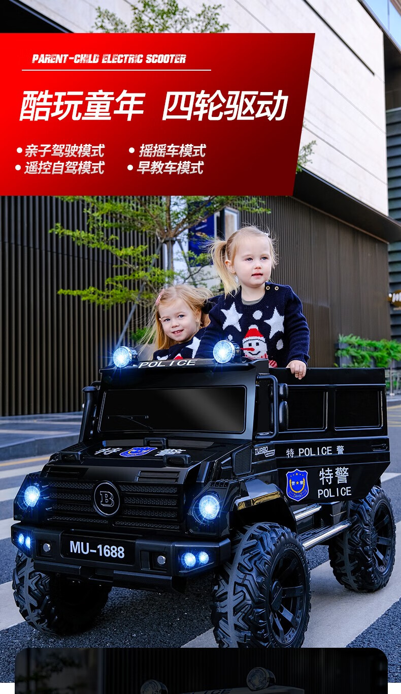 新款大号儿童电动车韦尼可坐大儿童四驱电动汽车越野车可坐双人电动