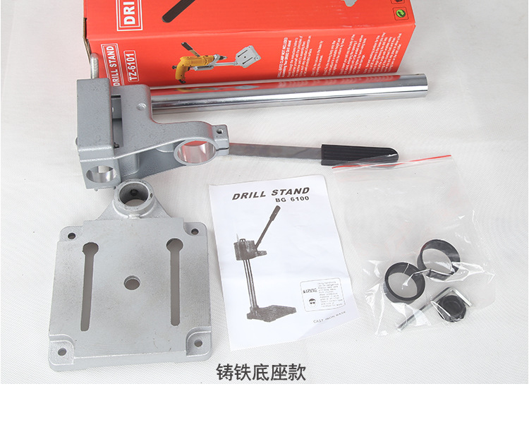 万用多功能电钻支架变台钻手微型木工钻孔工具xj b款单头铝底座
