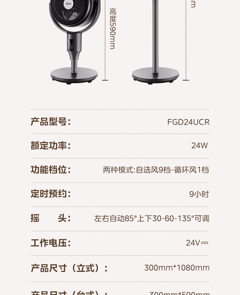 详情图.png