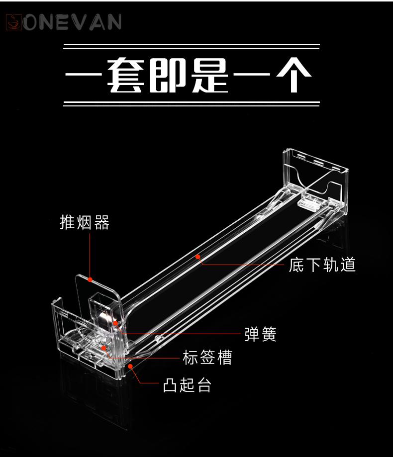 推烟器10盒自动推烟器超市烟架推进器便利店弹出推拉卖烟展示架中支展示架 【顺丰发货】单边长28CM 10包烟【20个/箱】