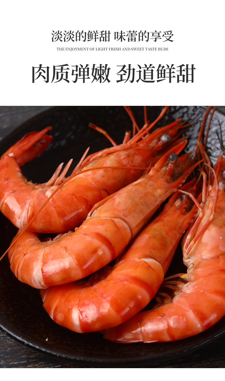 黑虎虾鲜活超大新鲜斑节虾冷冻虎虾特大海虾活虾大虾海鲜水产 400g 14