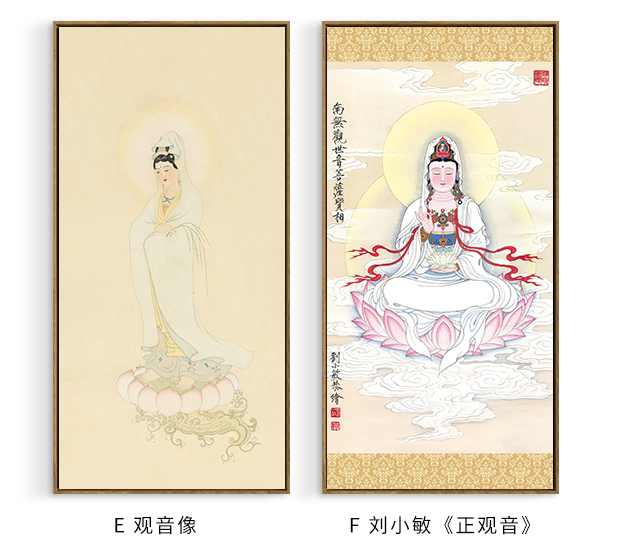观音菩萨画像现代新中式乾隆御笔心经禅意书法装饰画书房玄关佛手佛堂