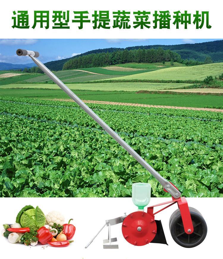小型多功能蔬菜播种神器手推拉式小粒种子点播器自动精播种菜工具普通