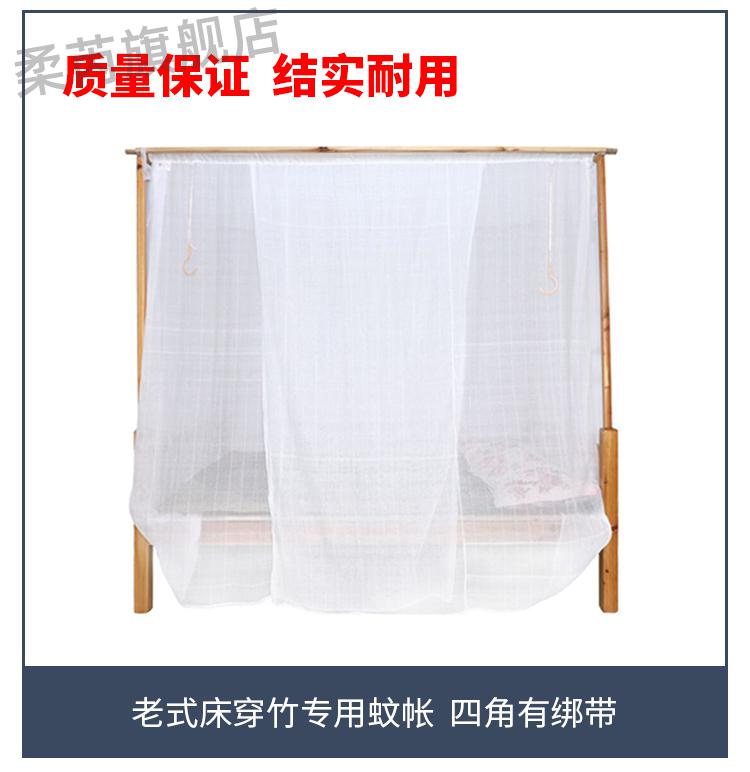 2022新款纯棉纱蚊帐双线加高特密棉纱蚊帐穿竹绑绳方顶老式单门传统