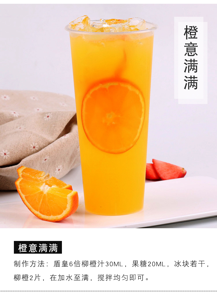 6l 原汁柠檬水奶茶店专用浓缩果汁 冲饮