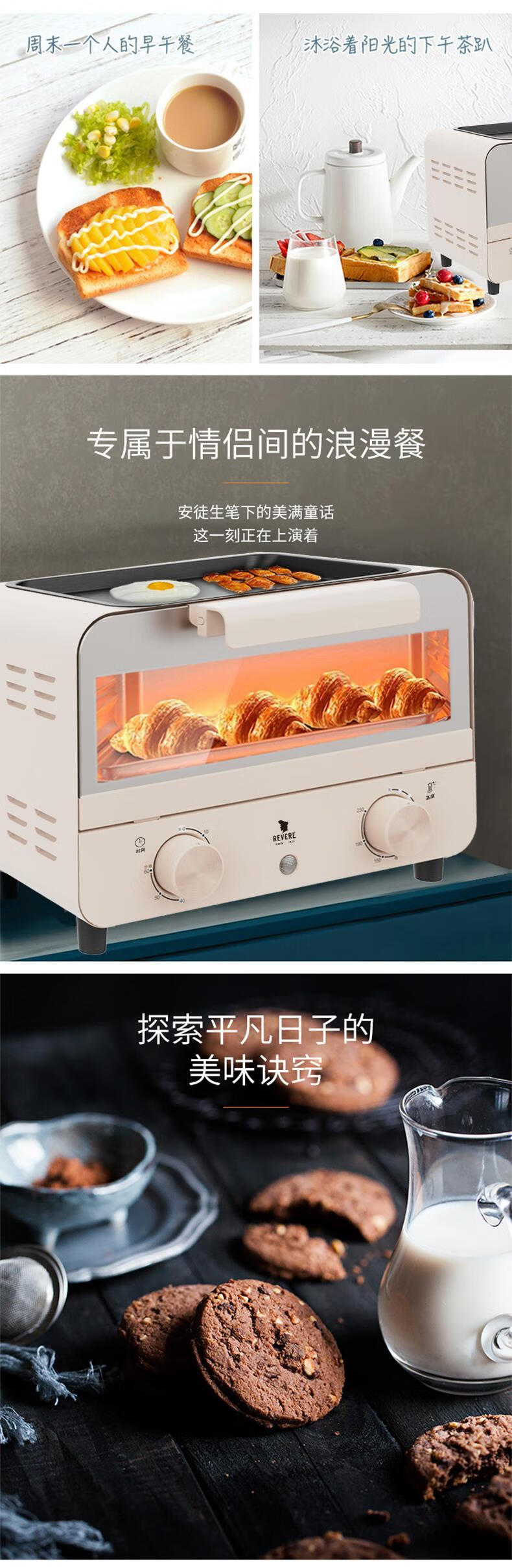 康宁多功能电烤箱康宁餐具revere多功能带烤盘电烤箱10l白色yk10l带盘