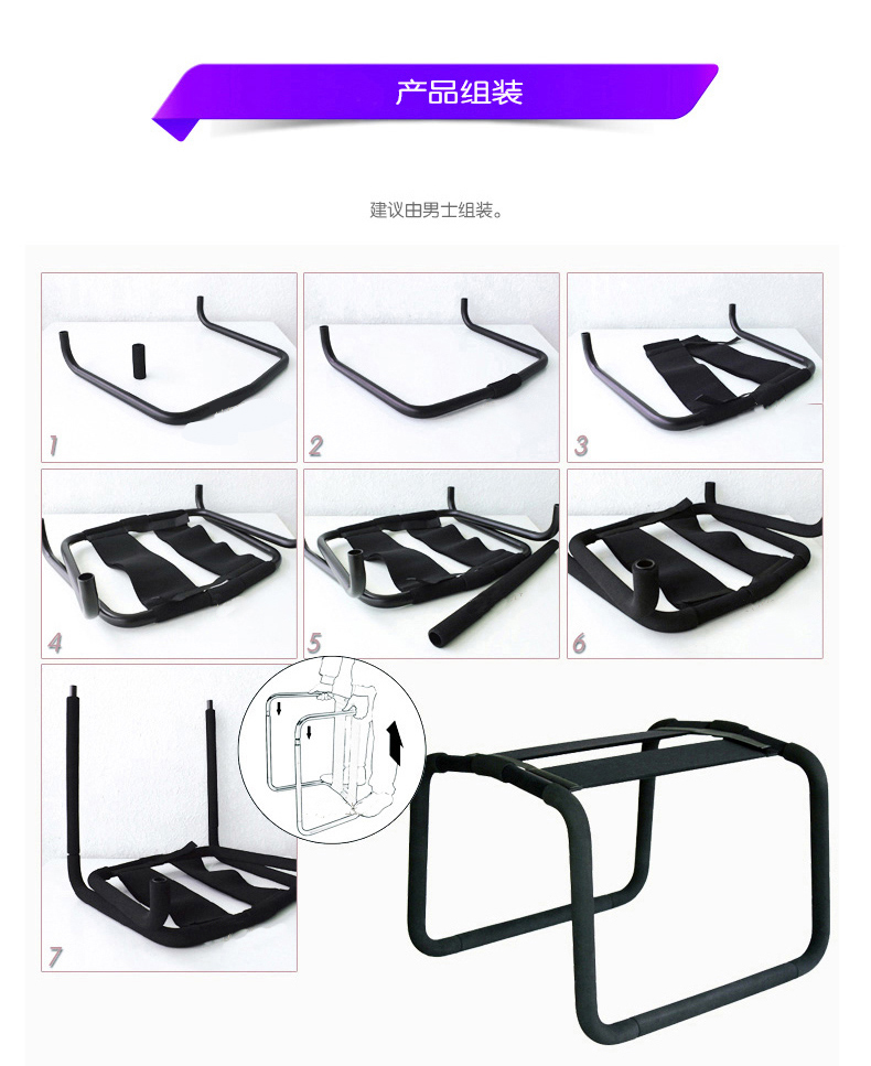 情趣合欢椅椅凳八爪合欢椅子情趣用性座椅多功能床上爱爱床做暧神器