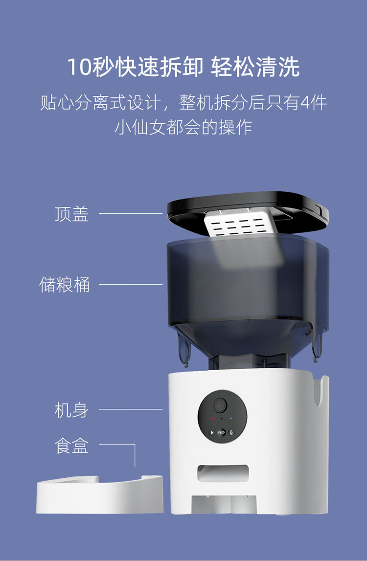 定时定量玲珑猫同款咪全自动喂食器宠物粮盆智能大容量小狗投食机4l