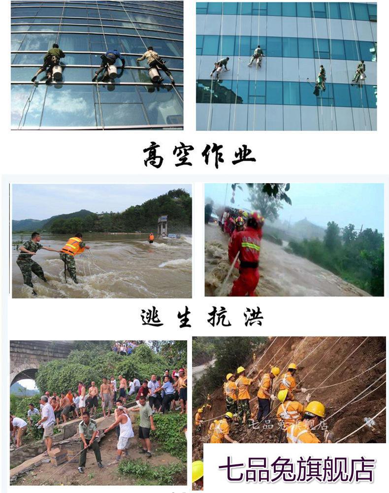 消防安全绳耐磨外墙清洗蜘蛛人高空作业绳高空吊绳编制绳吊篮绳攀爬绳