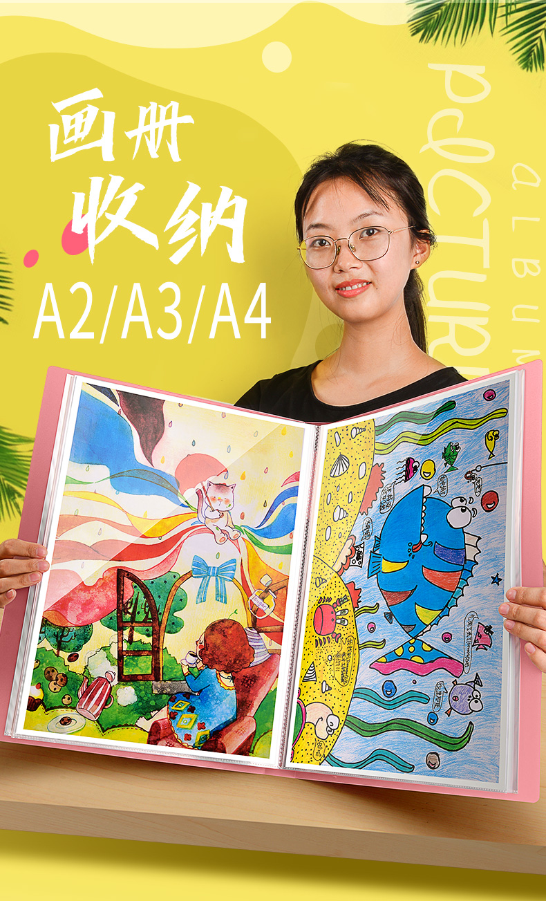 册学生儿童画画收藏夹a2美术作品整理册夹子4k画纸绘画8k文件夹装画的