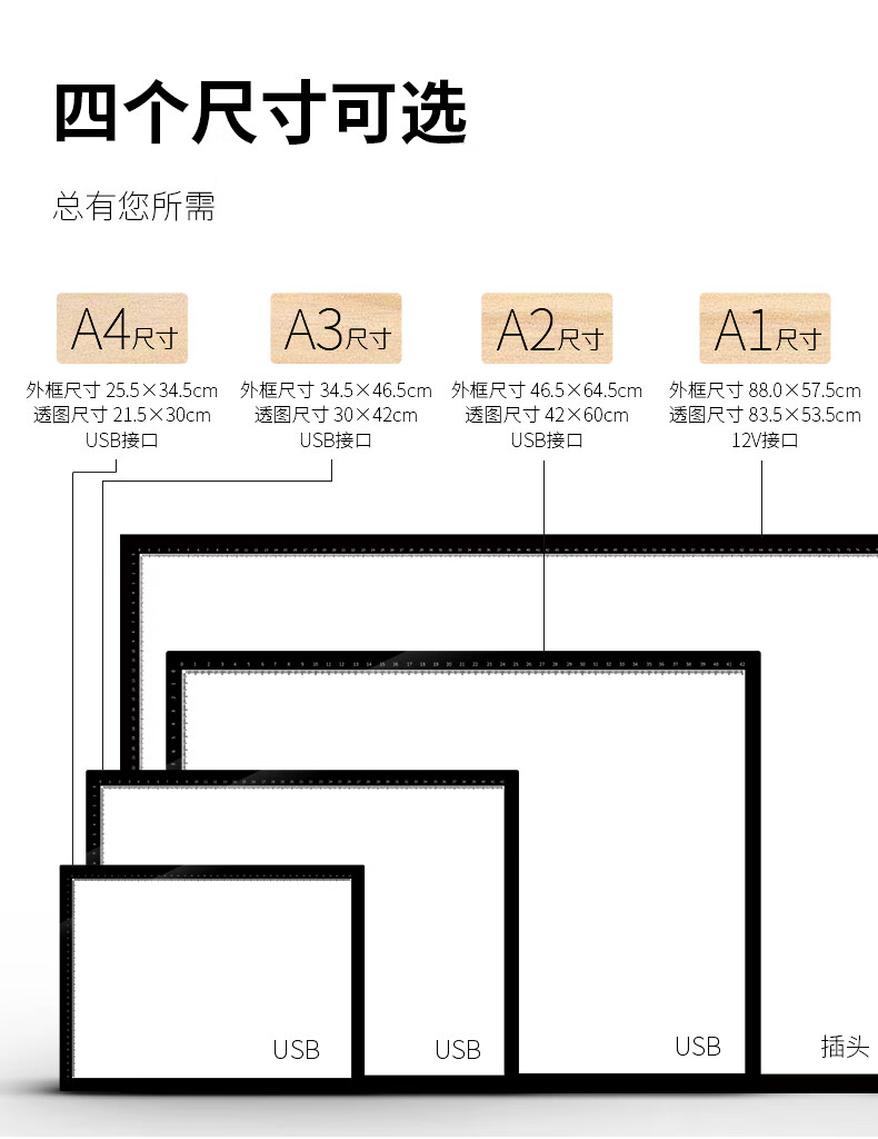 复写板发光发光描字板临摹用发光板拓图板a4拷贝台a3a2a1a0透写台画画