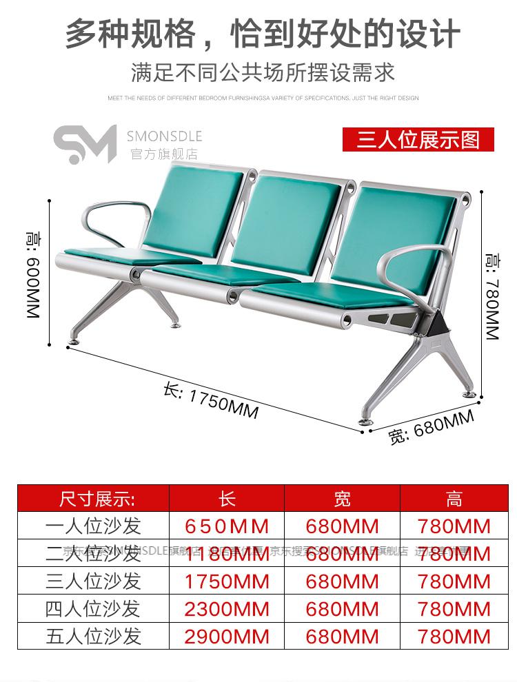 排椅三人位等候椅不锈钢候诊输液椅沙发连排四人位机场椅加厚皮垫