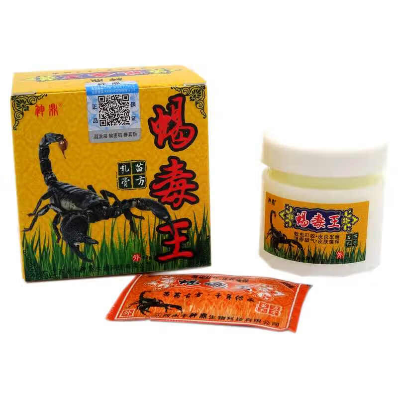 蝎毒王乳膏 神鼎蝎毒王苗方乳膏草本软膏18g 皮肤外用