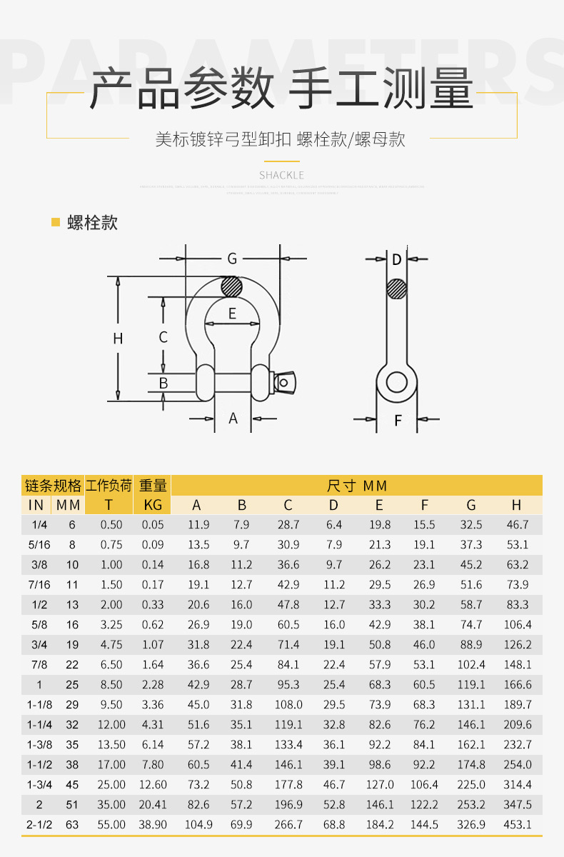 定制晟雕 美式卸扣弓型吊装工具锁扣卡扣固定卡环镀锌弓形扣起重吊环