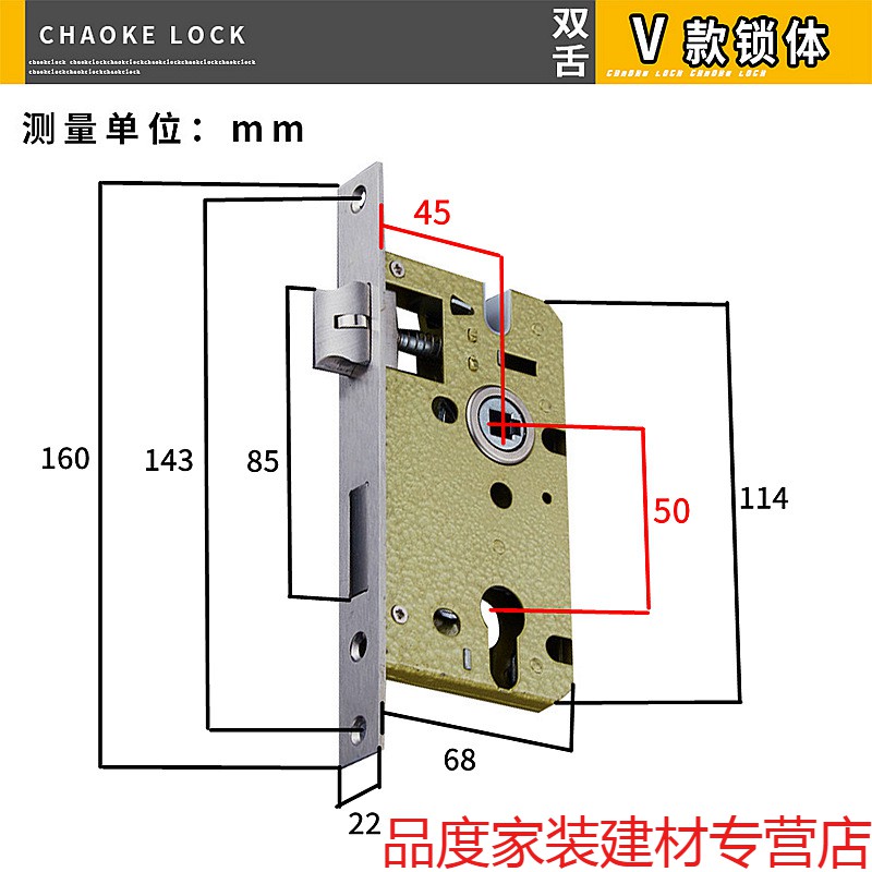 卧室锁单舌舌芯老款锁体大小50单舌双舌卫生间房门锁a