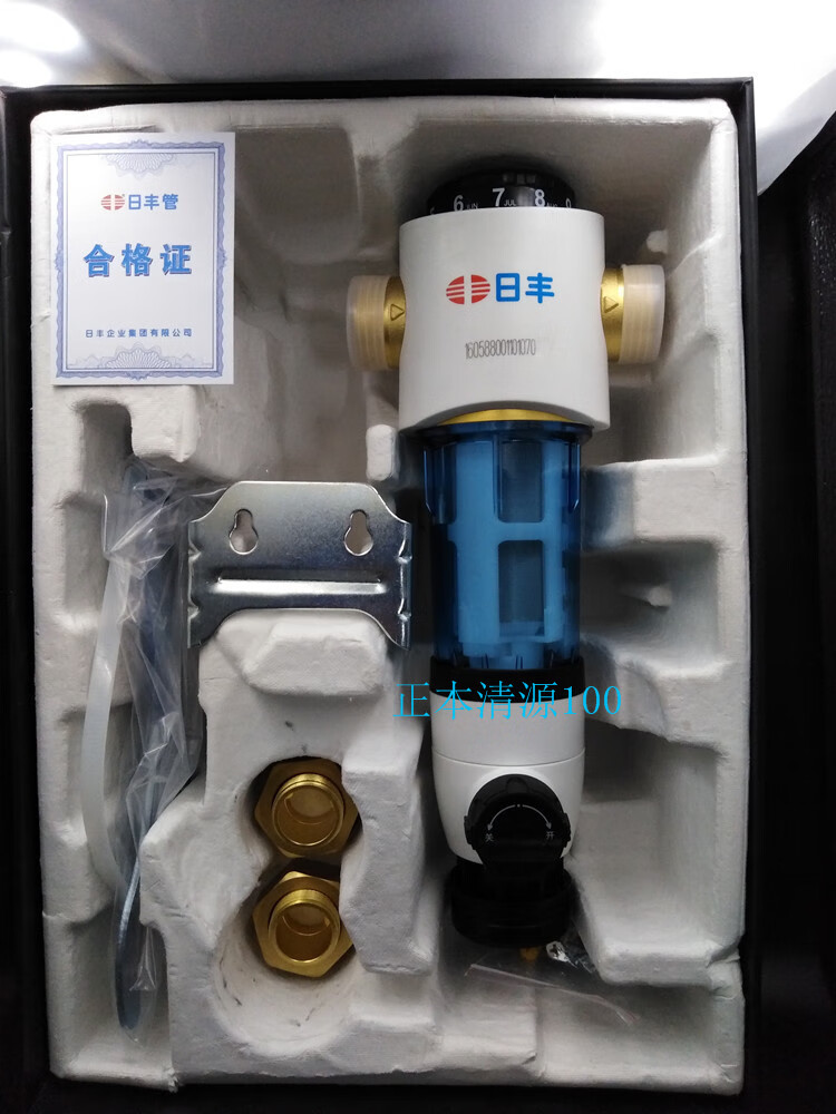 日丰全屋前置过滤器二代反冲洗净水器万向中央净水器家用大水量万向二