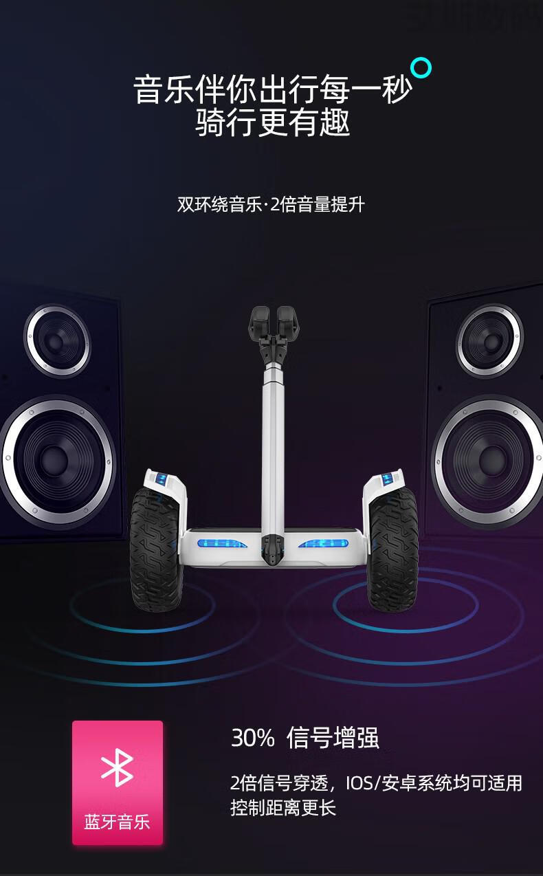 小米米家华为通用平衡车生态旗舰同款电动自双轮成年智能儿童体感腿控