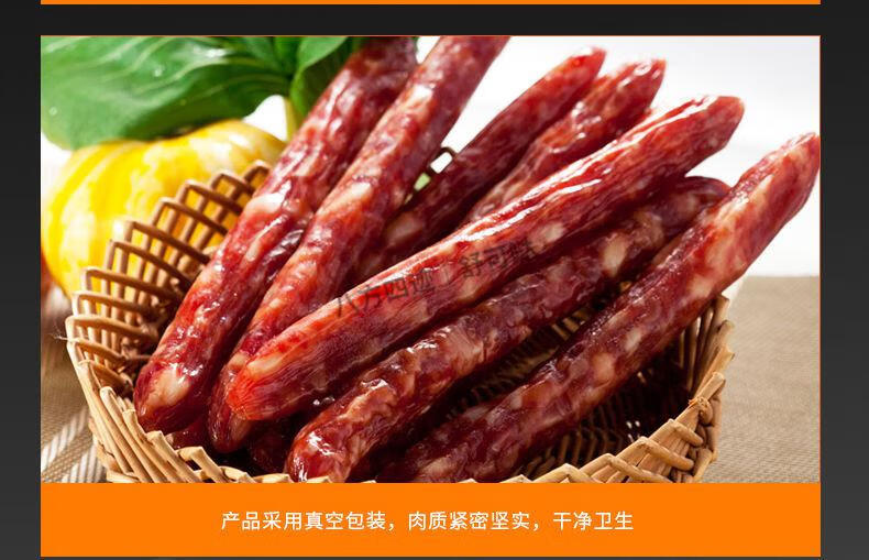 舒可哒玉兔香肠苏式香肠南通如皋特产500g咸甜腊肠干货农家腊味自制