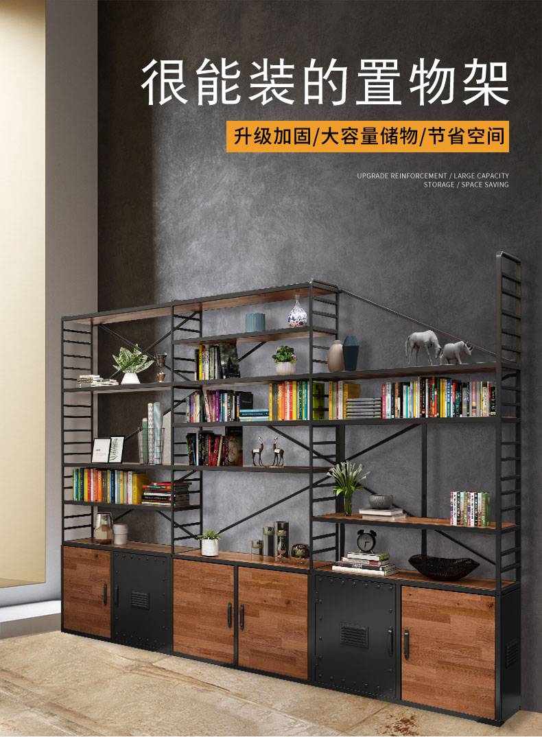精甄 客厅层架置物架放书陈列架落地创意落地工业风展示架书房复古办公室书隔断柜 提供定做(要先联系客服报价,非商品价) 拆装
