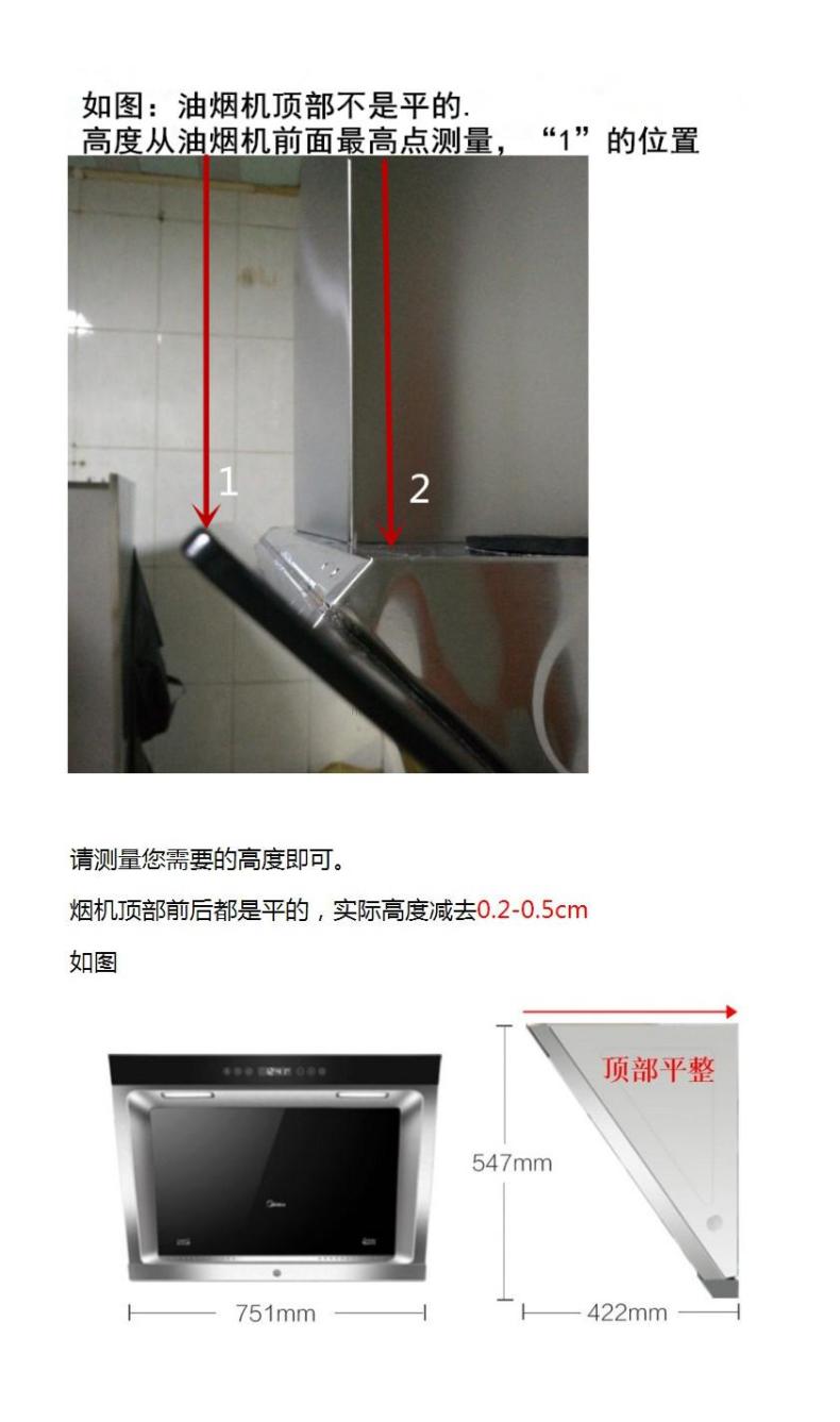 定制做不锈钢抽吸油烟机围板装饰罩排烟罩包管道套防油罩子隔挡板 此