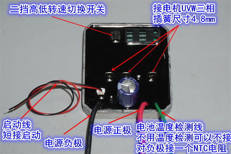 适用于定制18v20v24v通用无刷角磨机控制板diy直流无刷电机控制器暴力