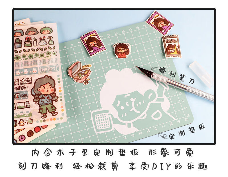 96张木子李手账贴纸in可爱韩版手帐套装全套少女心加笔刀垫板蓝32贴纸