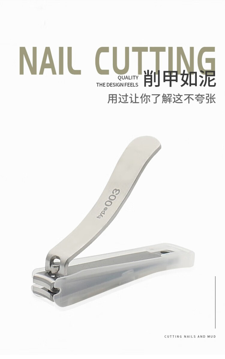贝印（kai）日本原装 贝印指甲刀指甲钳指甲剪美甲工具安全防飞溅设计 KE0609粉红版 弯刃