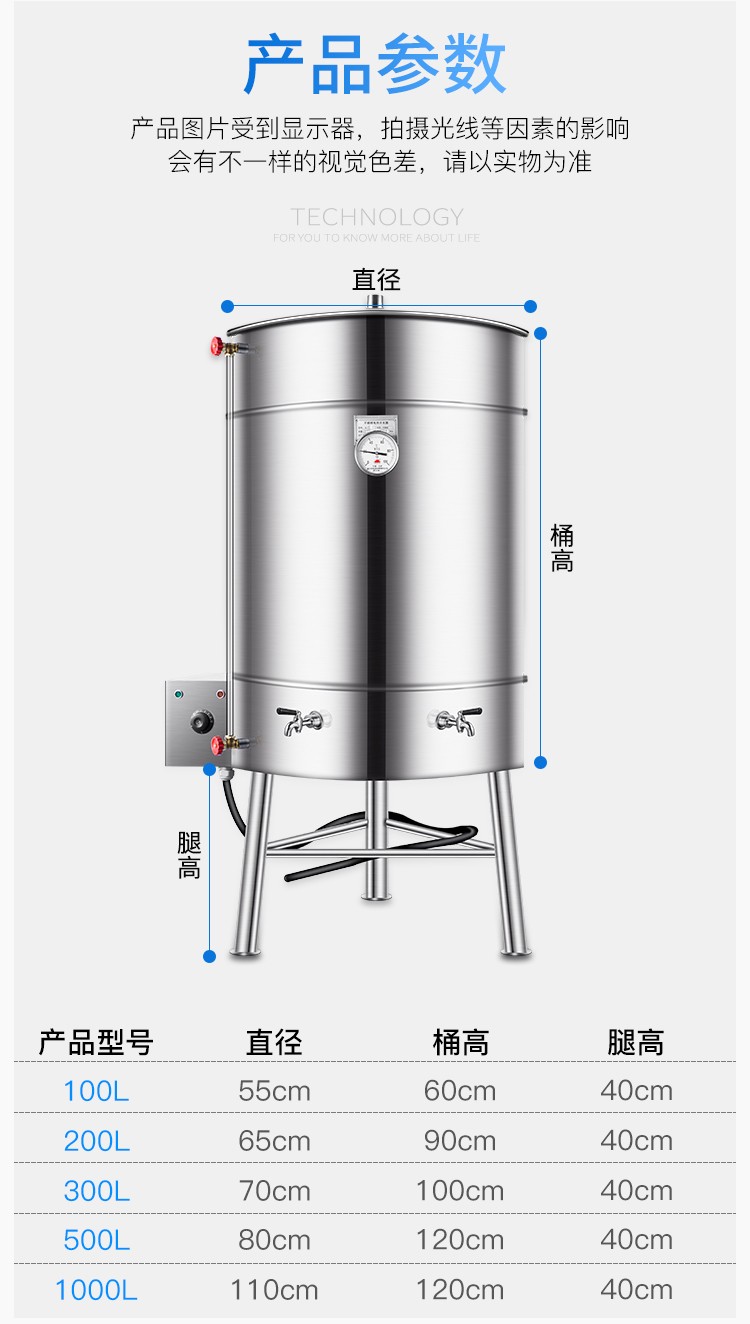 节能电锅炉大容量保温热水开水工厂学校食堂喝水洗澡烧水茶水炉永耐力