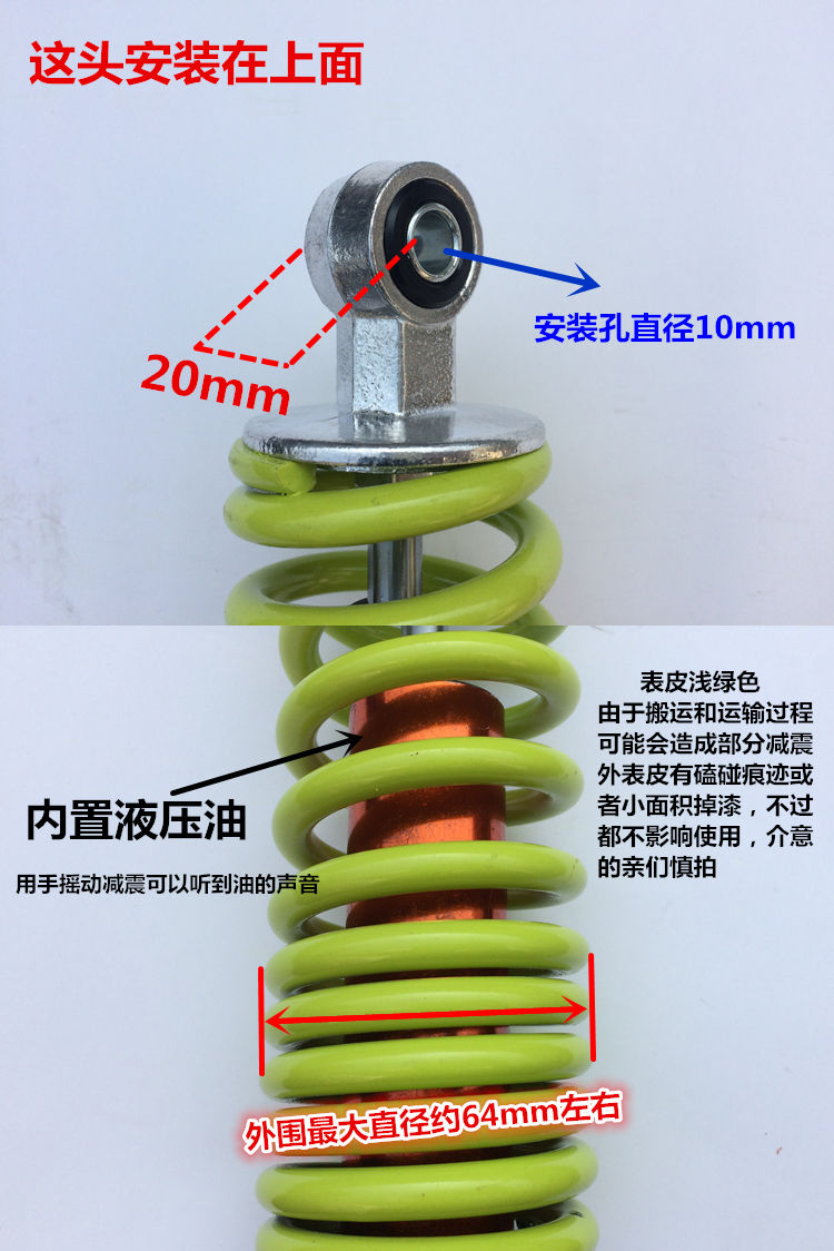 电动车后减震电动车避震器加粗液压后减震器一对电动车减震 绿色加重