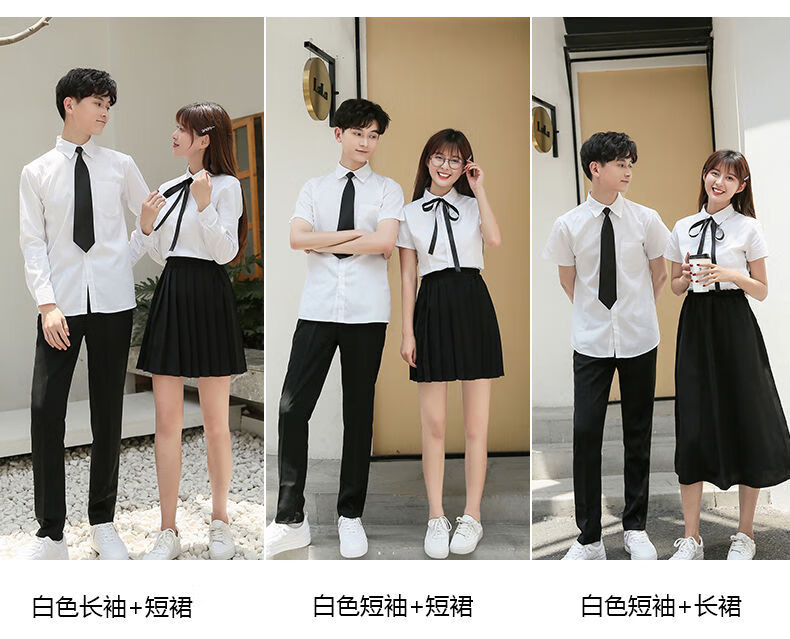 日系班服夏季白衬衫套装裙初高中女学院风网红校服大合唱jk制服 女白
