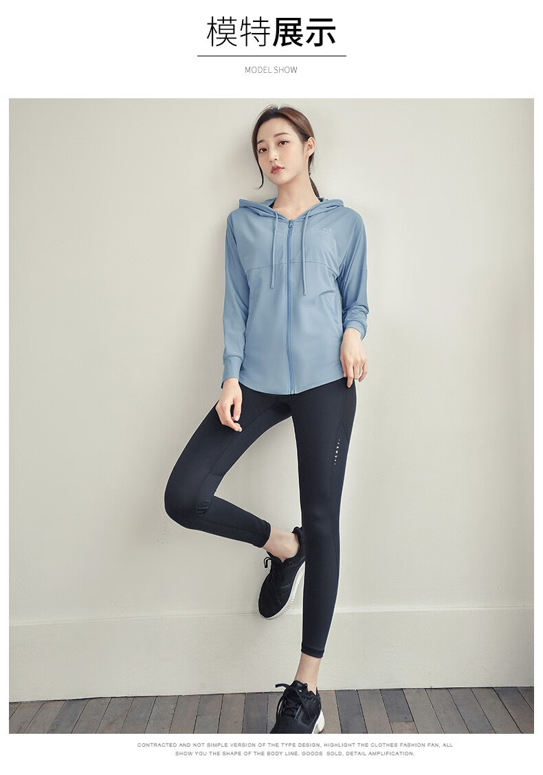 健身服女春夏季长袖上衣高端晨跑步速干衣瑜伽服时尚运动套装609藤萝