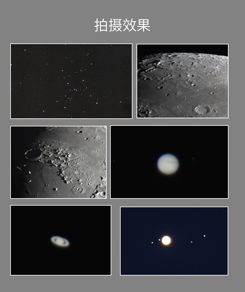 星特朗127slt自动寻星大口径高倍高清马卡天文望远镜celestron套餐二