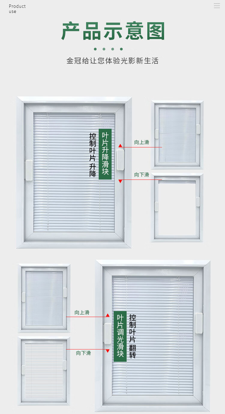 单玻磁控百叶窗天津工厂直发新款单玻磁控百叶家用防水隔音隔热内开窗