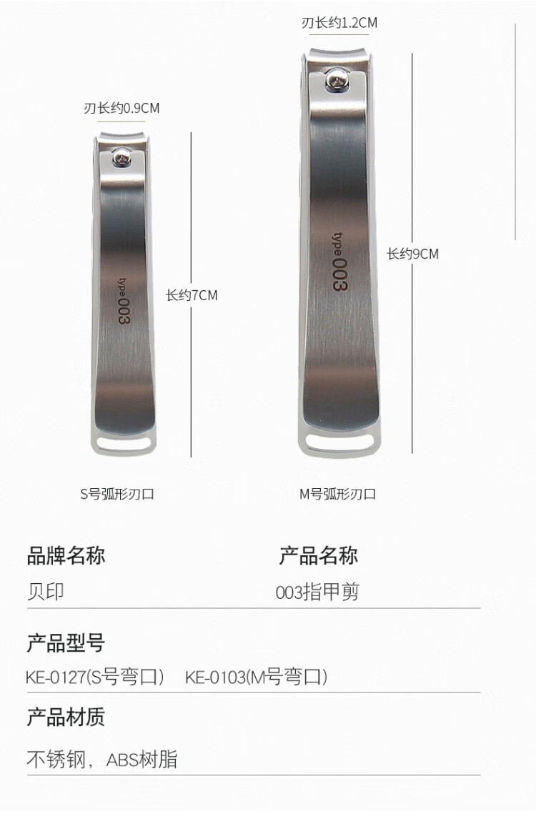 贝印（kai）日本原装 贝印指甲刀指甲钳指甲剪美甲工具安全防飞溅设计 KE0609粉红版 弯刃