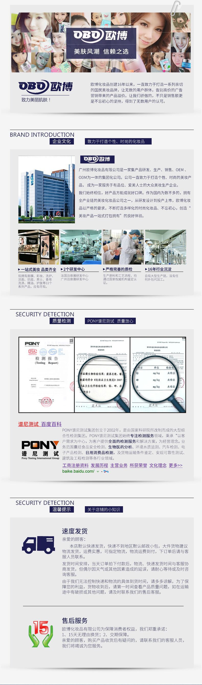 梵贞玻尿酸24k金黄金面膜补水保湿收缩毛孔清爽控油24k金面膜批发10片装 25g