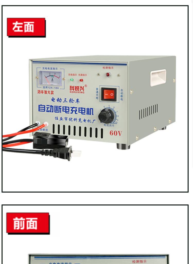 电动三轮车充电器水电瓶48v60v72v蓄电池大功率自动断电充电机纯铜60v