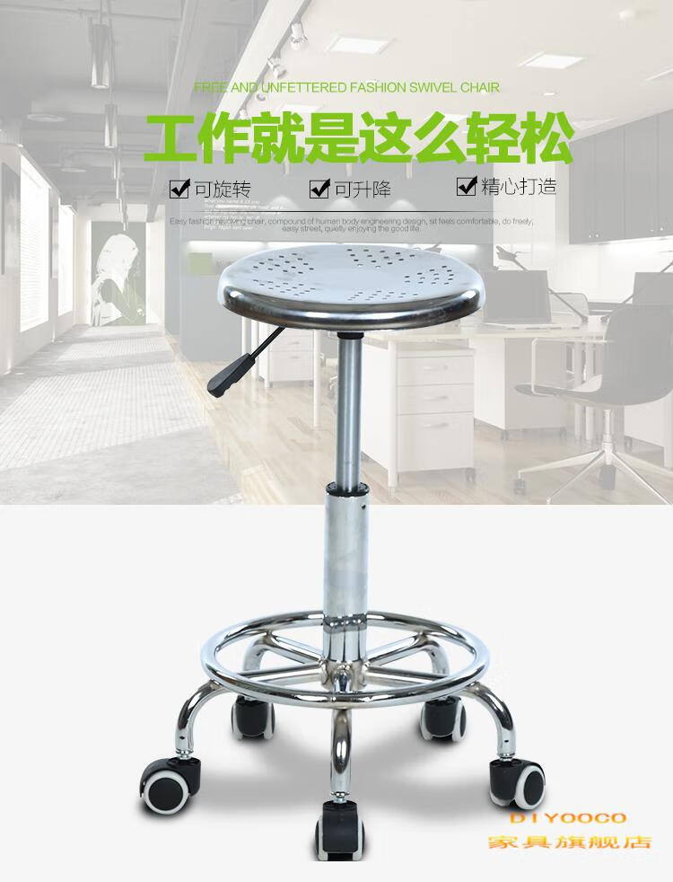 DIYOOC不锈钢吧台椅升降凳转椅圆凳子酒吧椅美发升降旋转凳银行业务凳防静电凳子流水线椅子 圆盘款