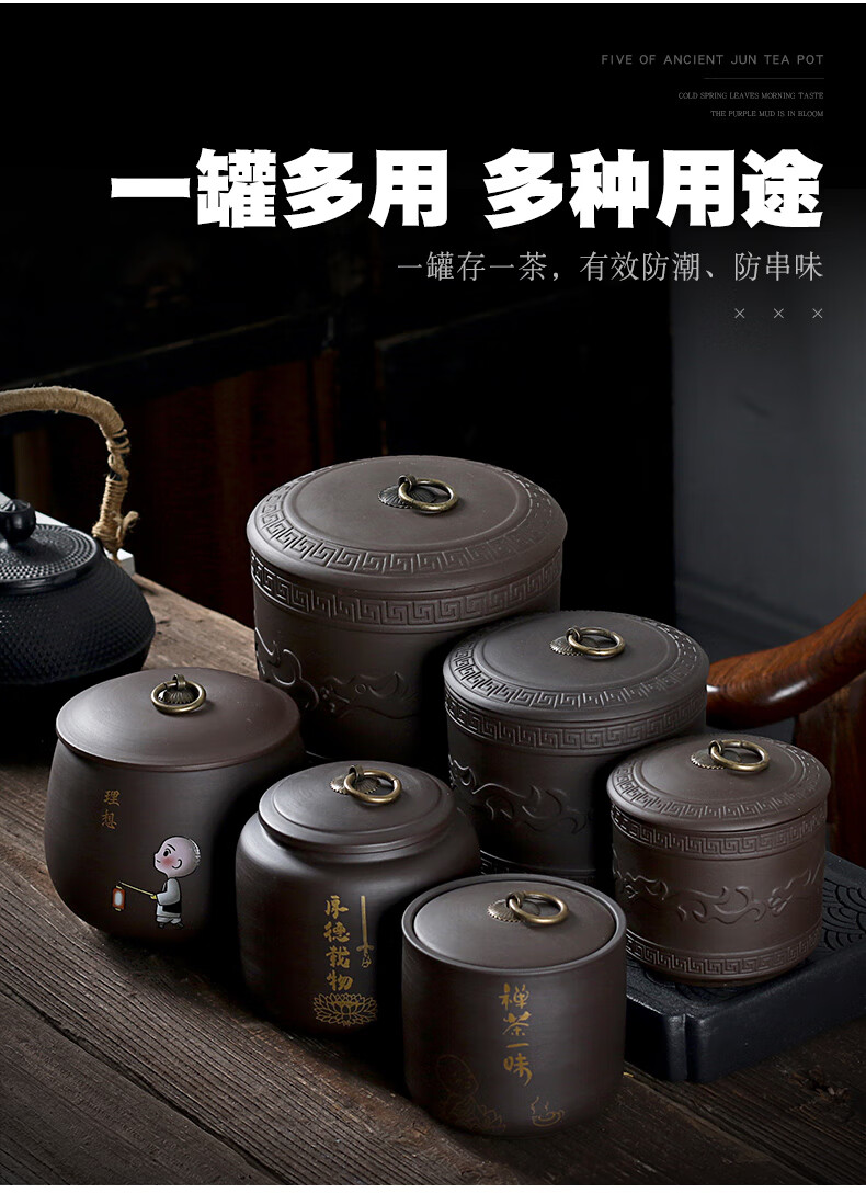 罐陶瓷普洱白茶密封罐小号存储物罐子家用茶叶包装盒定制小罐茶白茶